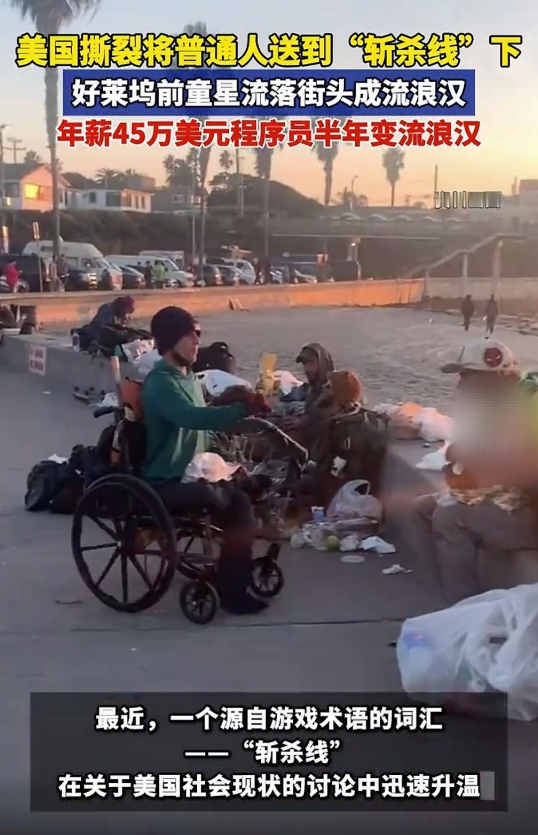 真的假的？美联储居然说37%的美国人拿不出400美元应急！连一次急诊挂号费、一场