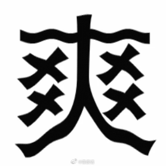 不巧的是黑子担心的事情还是发生了捏全驭代言人徳佑到路虎每一个签到了迪丽热巴当代言