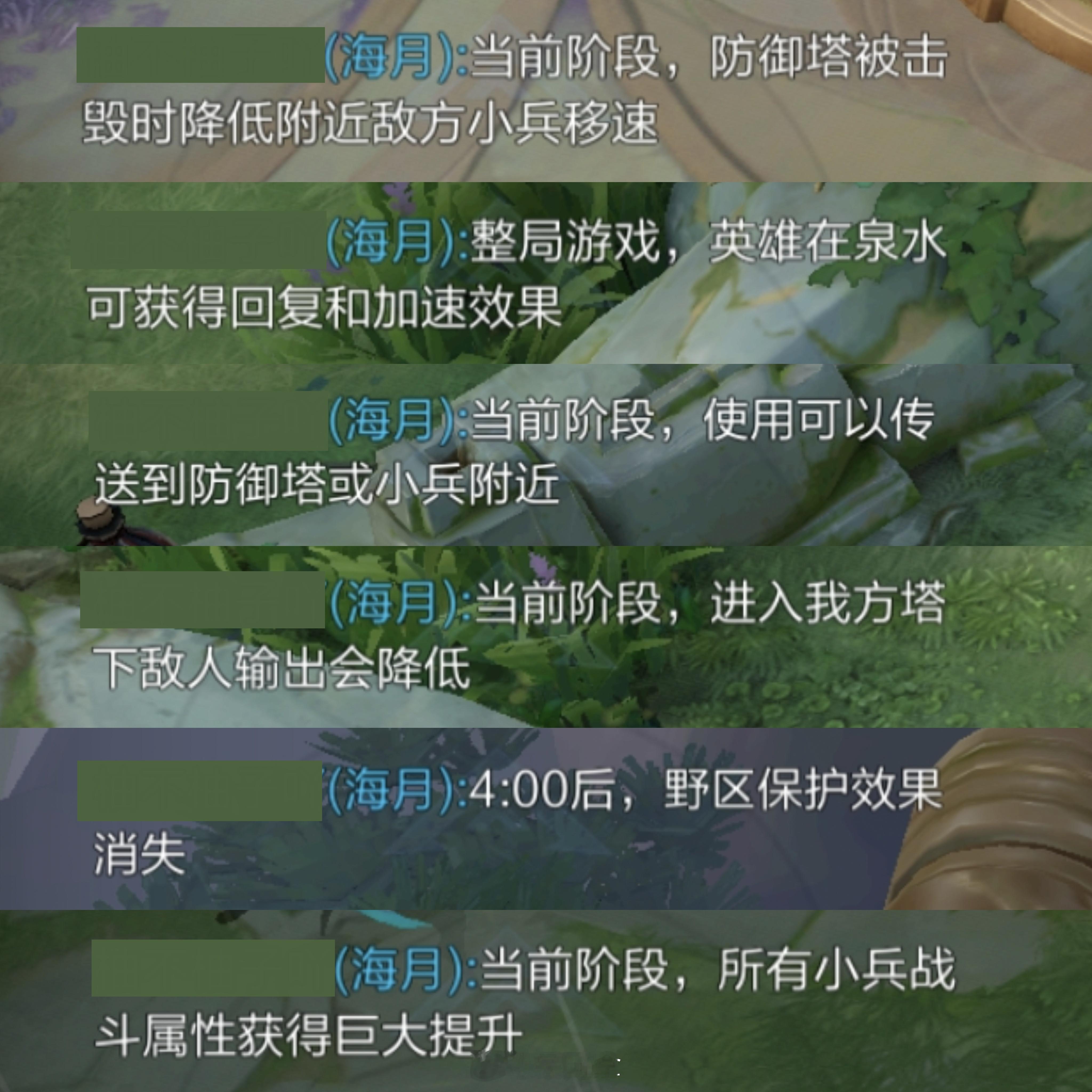 原来有些酷似人机的发言是从这发送出来的#搭子滴一夏##夏日畅想季##王者荣耀[超