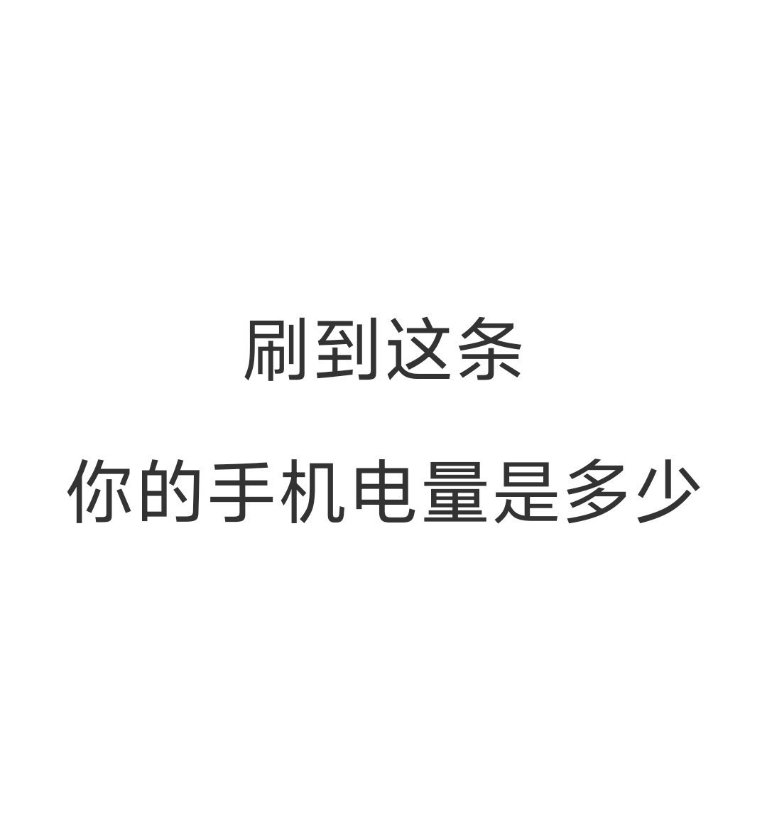 来互动 