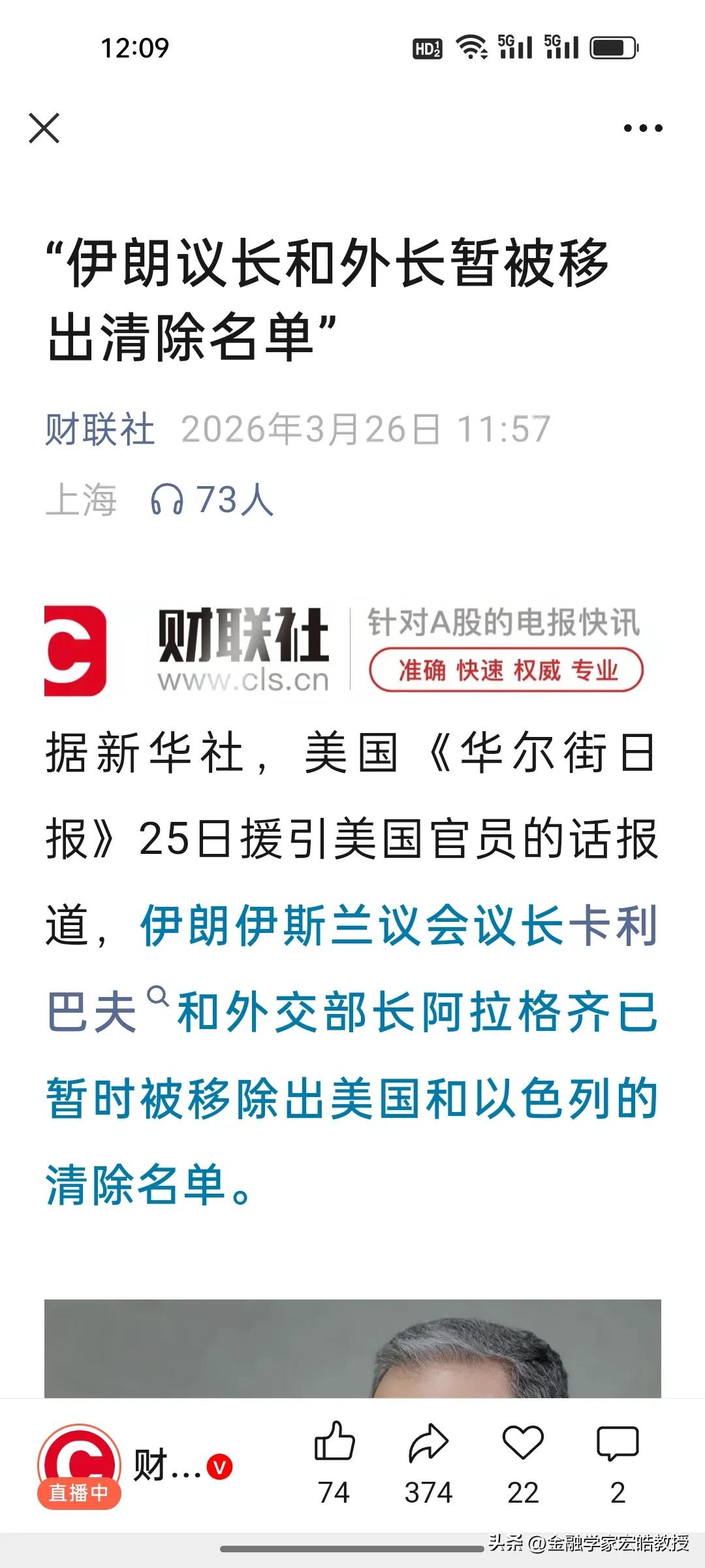 在伊朗强硬的态度下，美国已经服软了。我们梳理一下特朗普这周找台阶下的“六步走”过