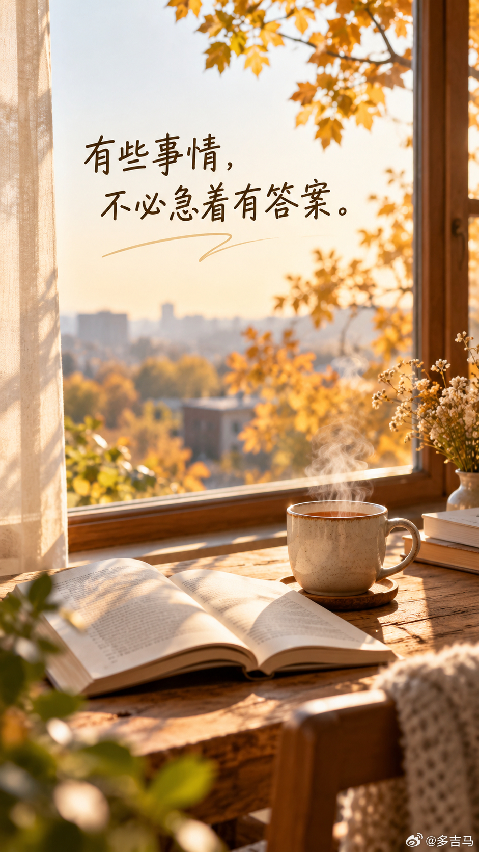 人的生命似洪水在奔流，不遇着岛屿、暗礁，难以激起美丽的浪花。 ——【苏】奥斯特洛