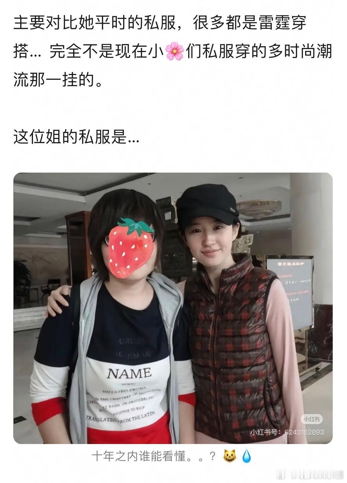 为什么刘亦菲拍硬照感觉很有时尚感？ 