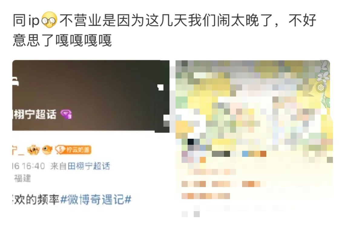 我没见过这样追星的。。[无聊] ​​​