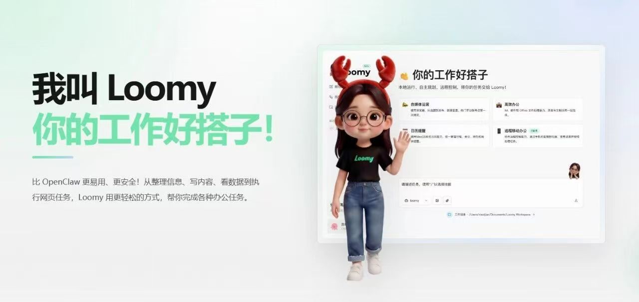 2026科大讯飞AstronClaw升级发布会来了，真的来了，这次升级直击大家的