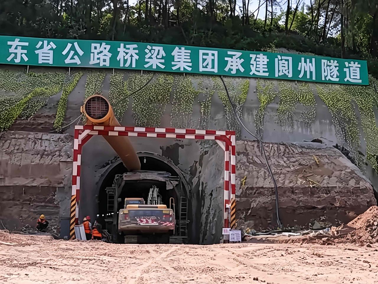 ［节点刷新！阆州隧道217米中导洞施工圆满收官］

8月10日，阆州隧道工程项目