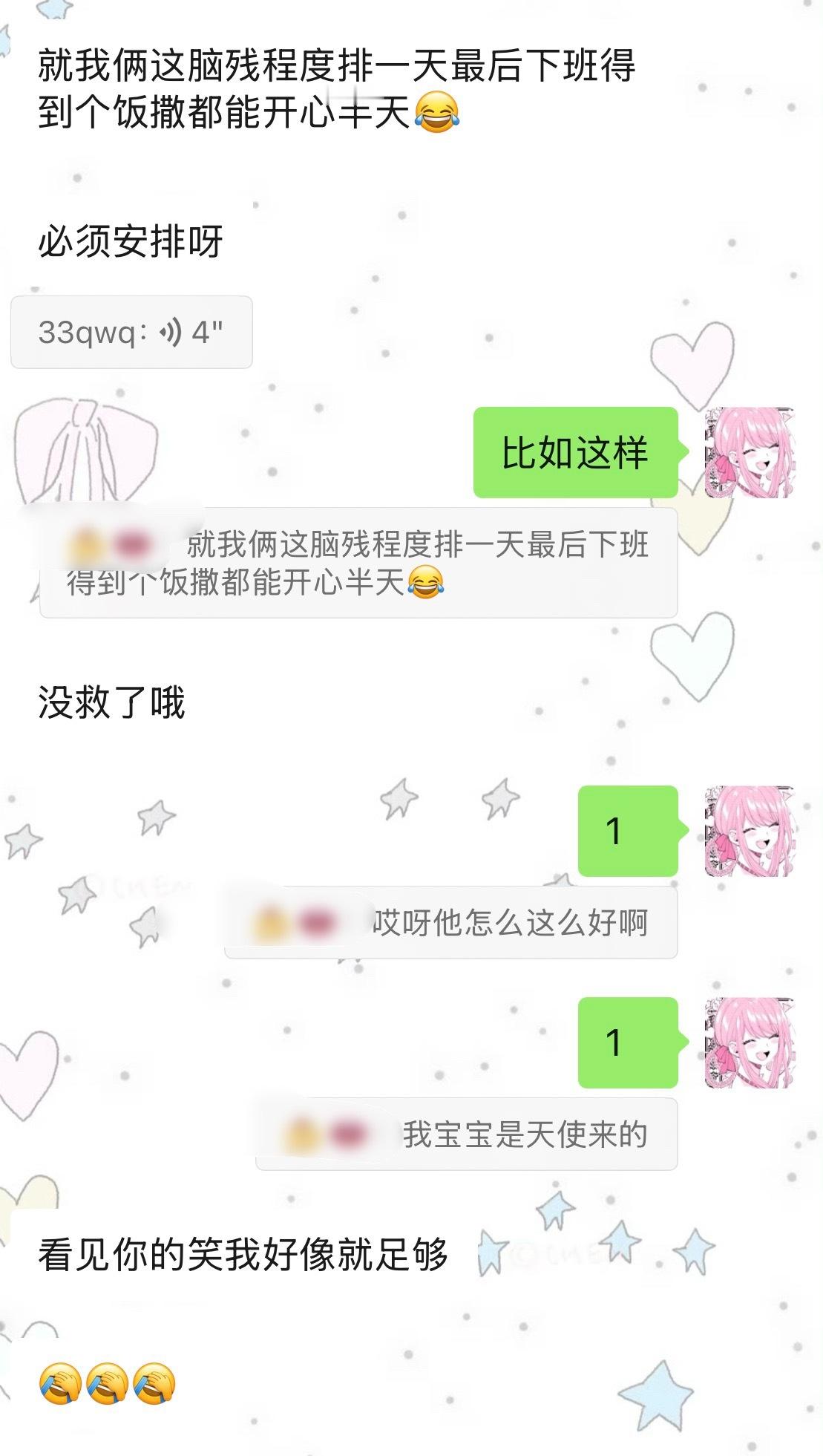 欧坤！ 