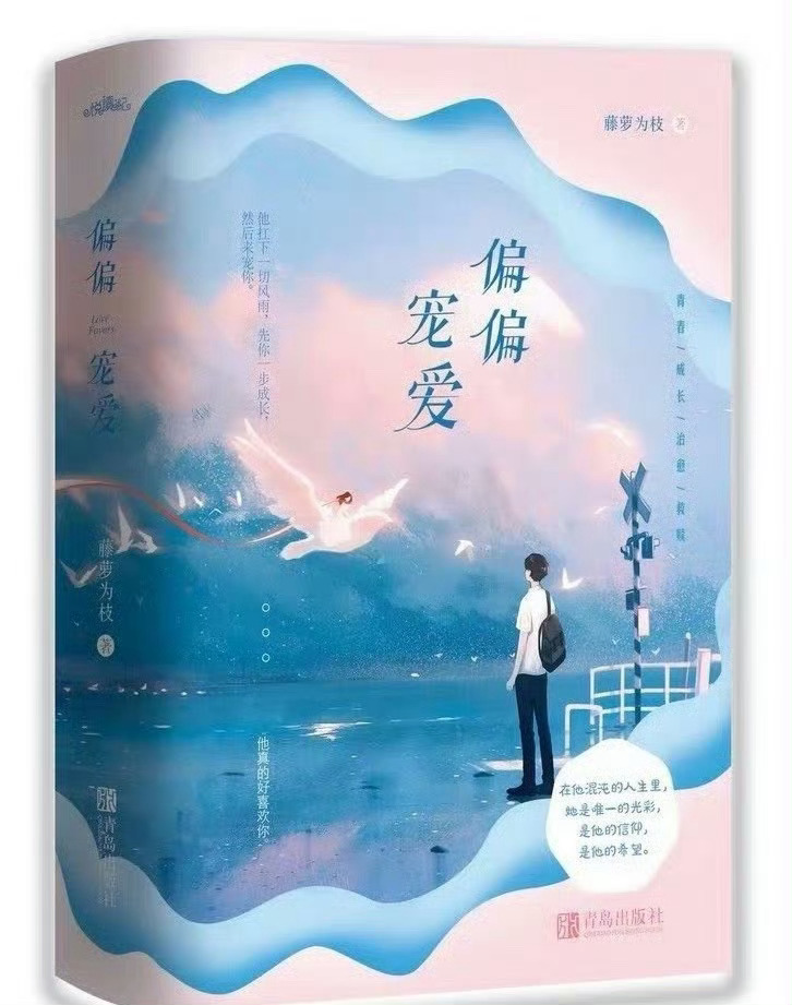 陈飞宇为新角色打了耳洞，这次不演黄毛演银毛，疑似即将进组《偏偏宠爱》饰演男主江忍