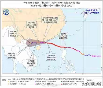 今年第18号台风“桦加沙”登陆北海了，该来的一定会来，只是迟到了。

我国位于太