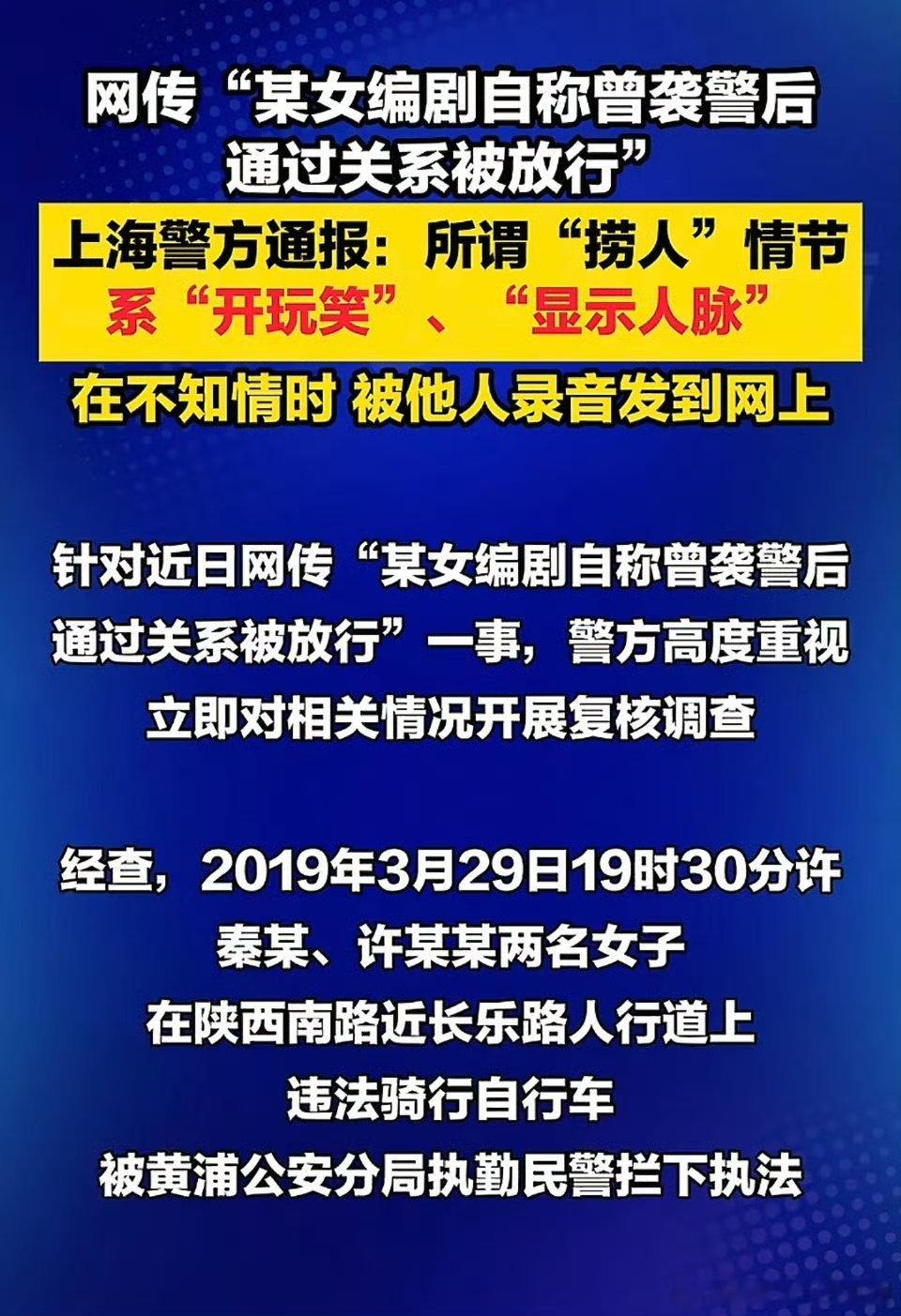 王家卫和秦雯两个人最近确实是全面塌房 陷入了舆论风波之中。主要两个人的行为确实很