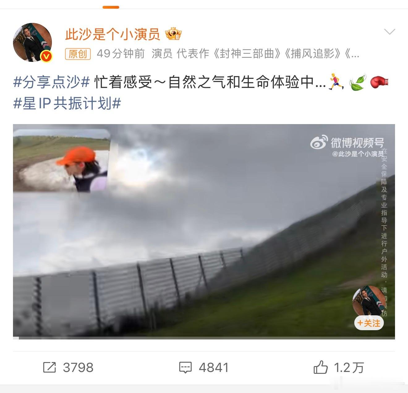 此沙不吃压力型选手此沙完全不吃压力哈哈哈哈哈啊哈哈哈哈哈哈！上午刚被审判，下午就