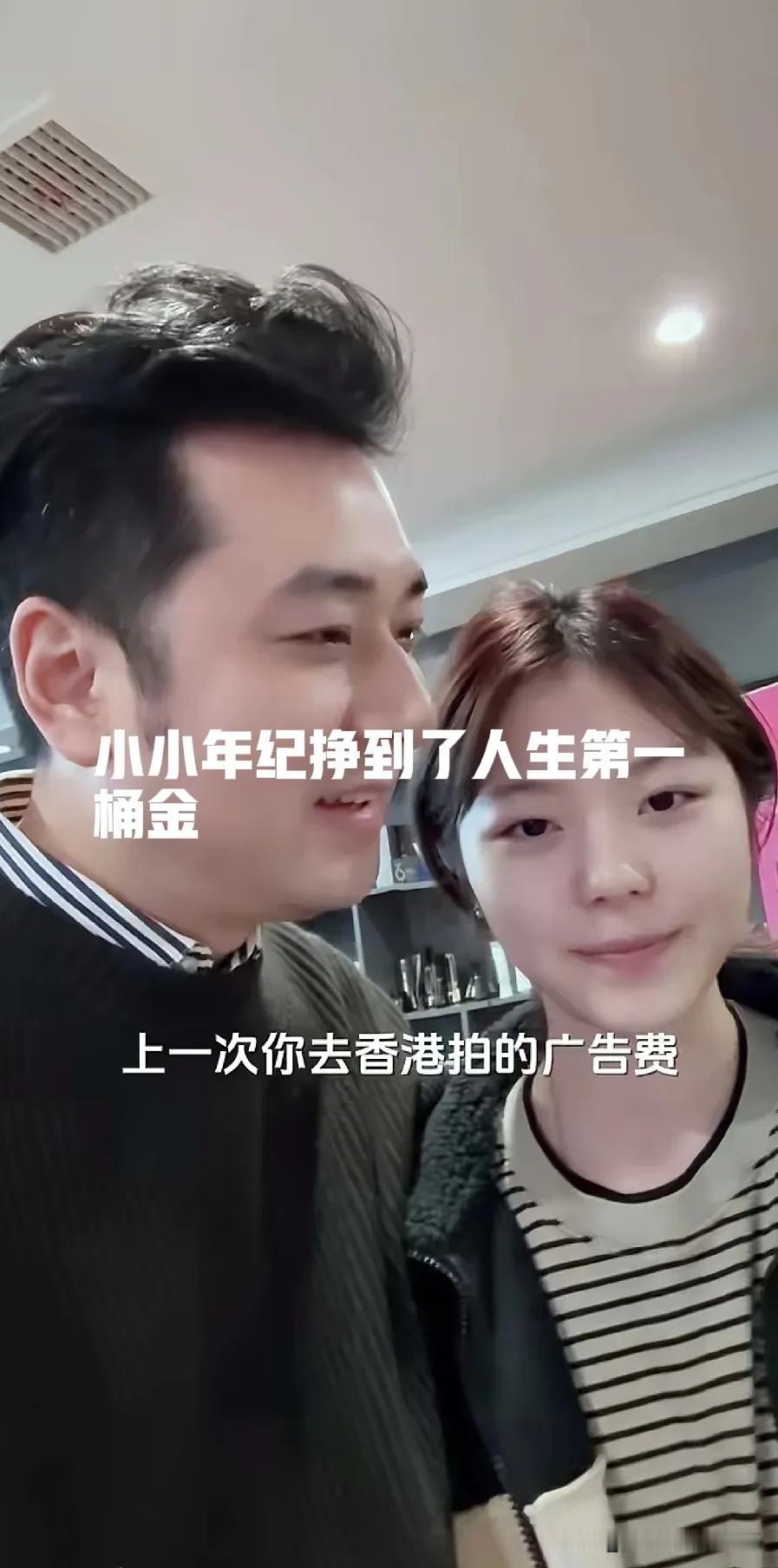 路嫂的女儿代子妍虽然书读的不好，因为长得漂亮，挣到了人生第一桶金，去香港拍了只广