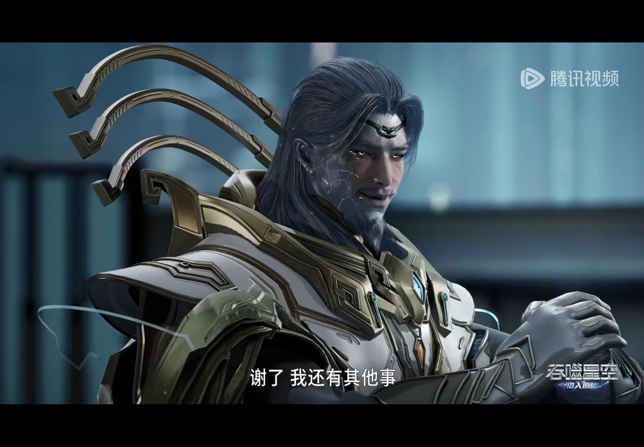 只能说九剑尊者格局小了，其他人都留下来结果，结果他居然说我有事先走了，你搞不好还