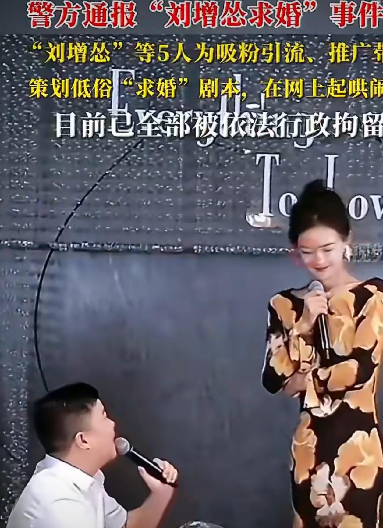 5人策划低俗求婚剧本被拘剧本确实也挺多的，但是不要用这种求婚及婚礼的段子吧，虽然