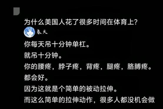 生活手记 我每次练肩背的最后一个器械就是助力引体机，最后一个动作就是双臂悬吊大概