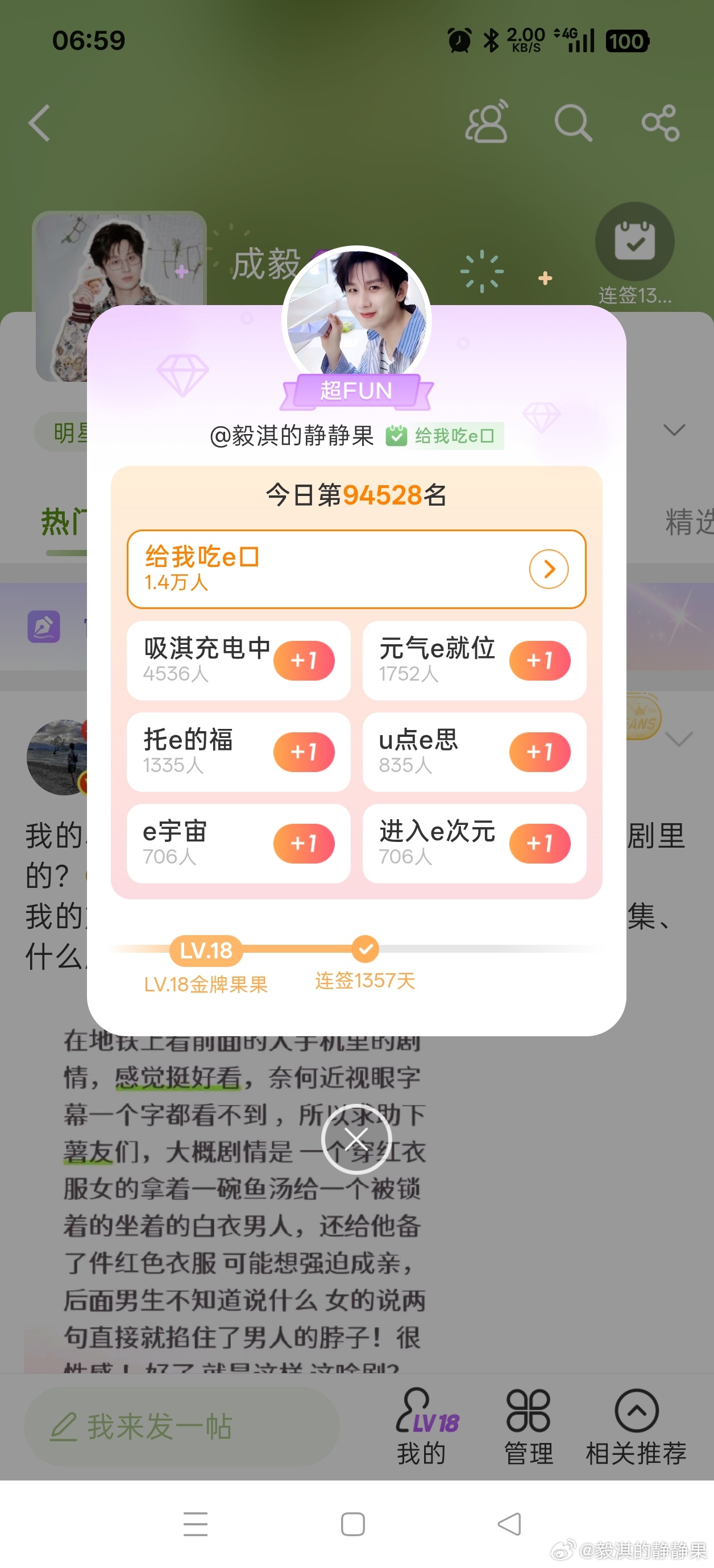 20260611大屋基础  专栏 · 2026大屋基础