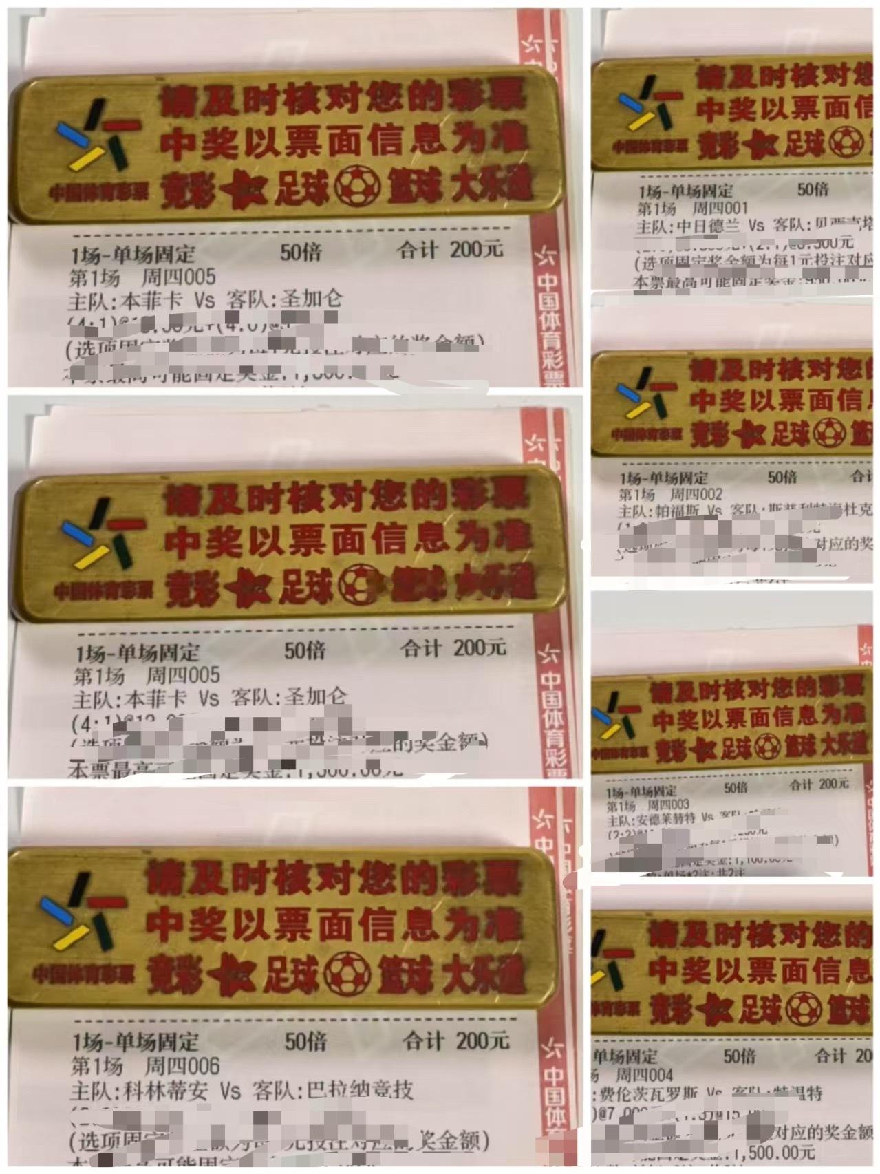 杰总单挑比芬