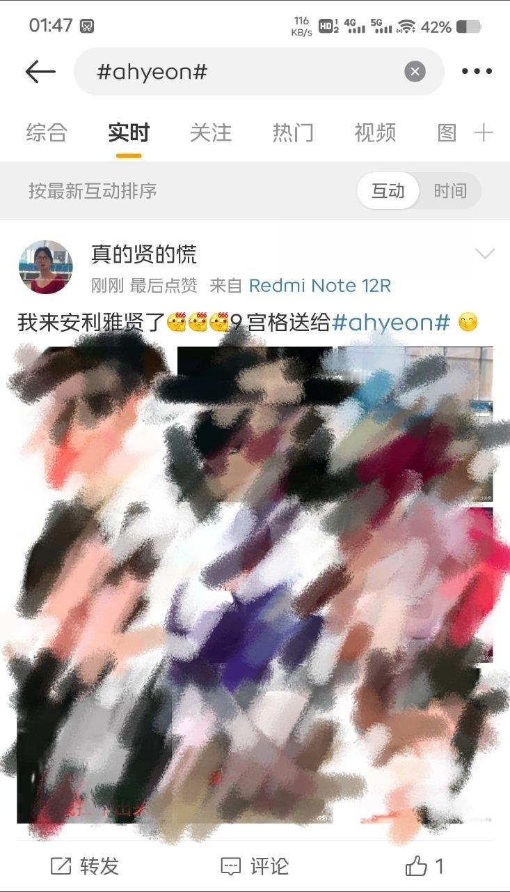 臭彪子以为开个🎺没人认识你了吗小诗诗 