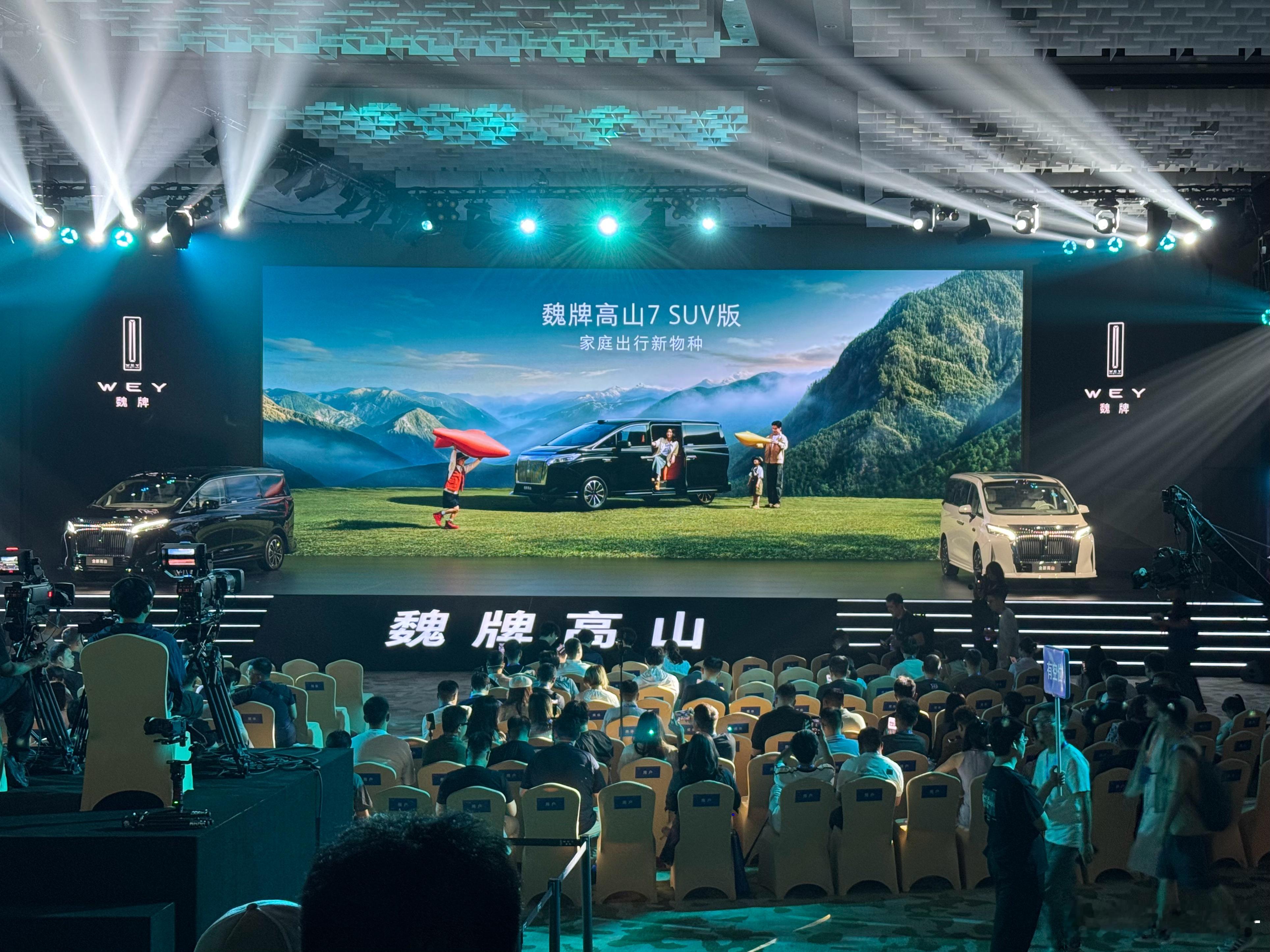 今晚高山7 SUV版上市我在福建培训呢 同事在现场这车已经试驾完了非常有想法等着