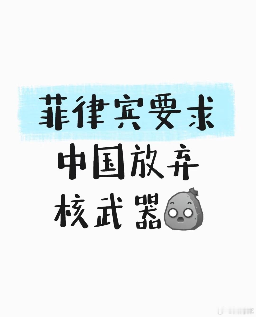 如果中国不放弃会发生什么？[思考] ​​​