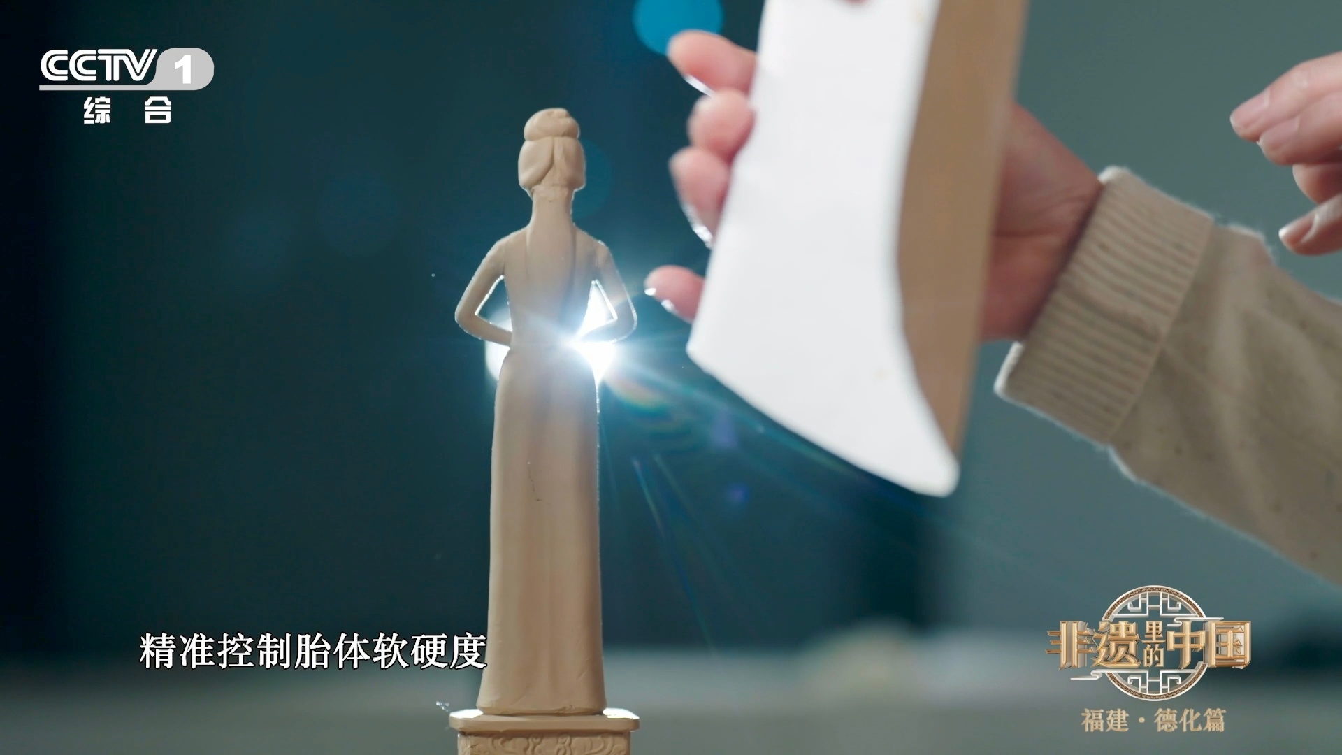 又一次被中式美学震撼白瓷玉漱公主发丝直径仅0.3毫米 远看以为是仙女穿薄纱，近看