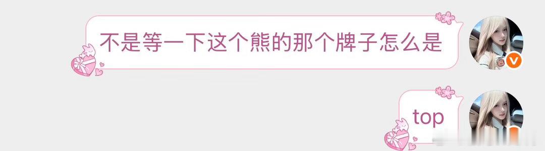 然后呢 背了这么久才发现