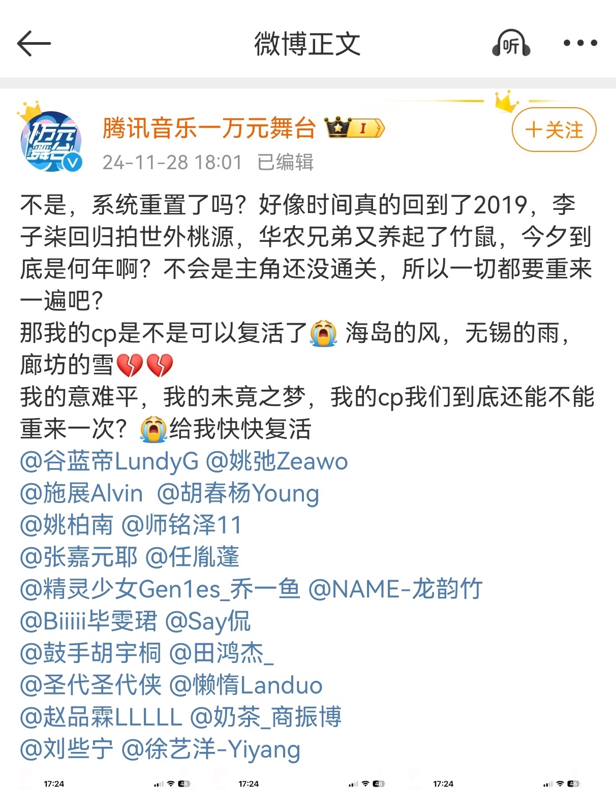 啊？ （更新2.0） 