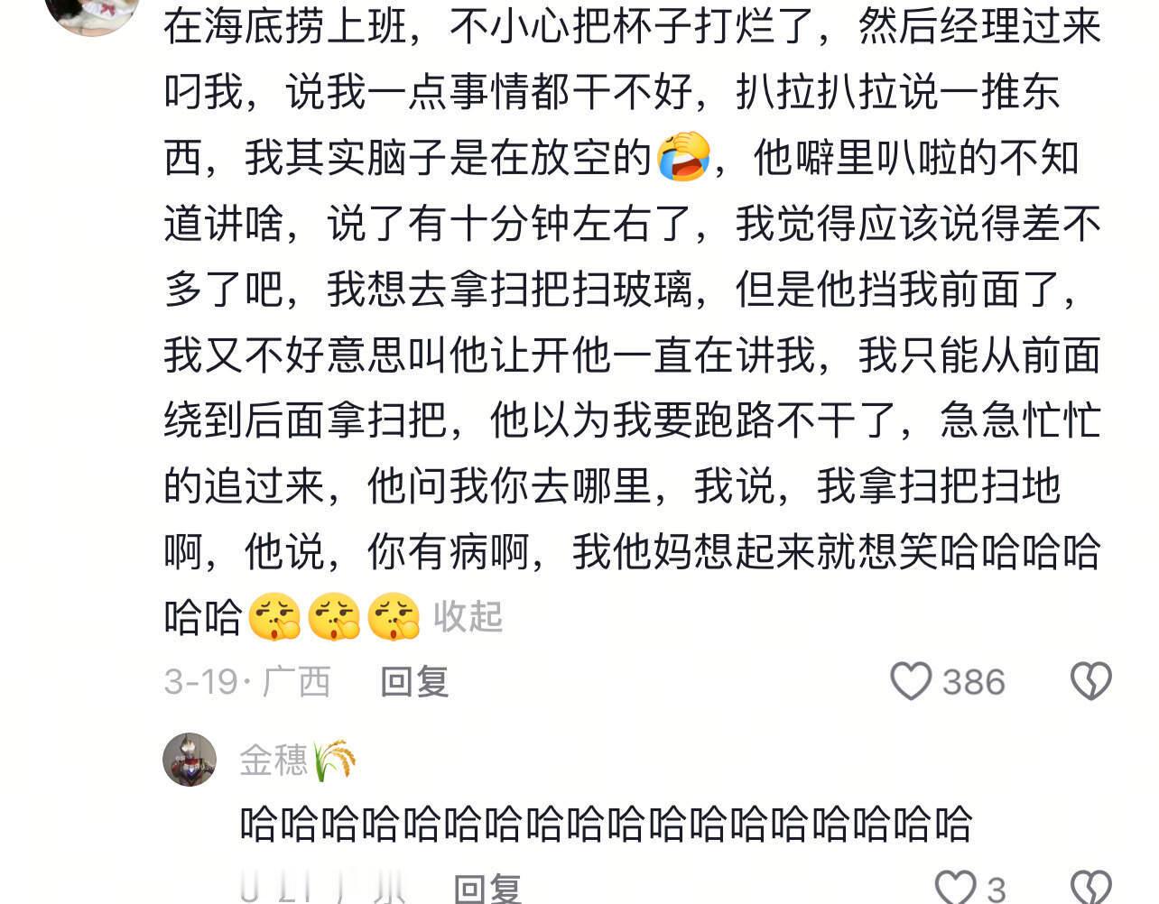 之前简直在乱怪自己哈哈哈哈哈哈哈 