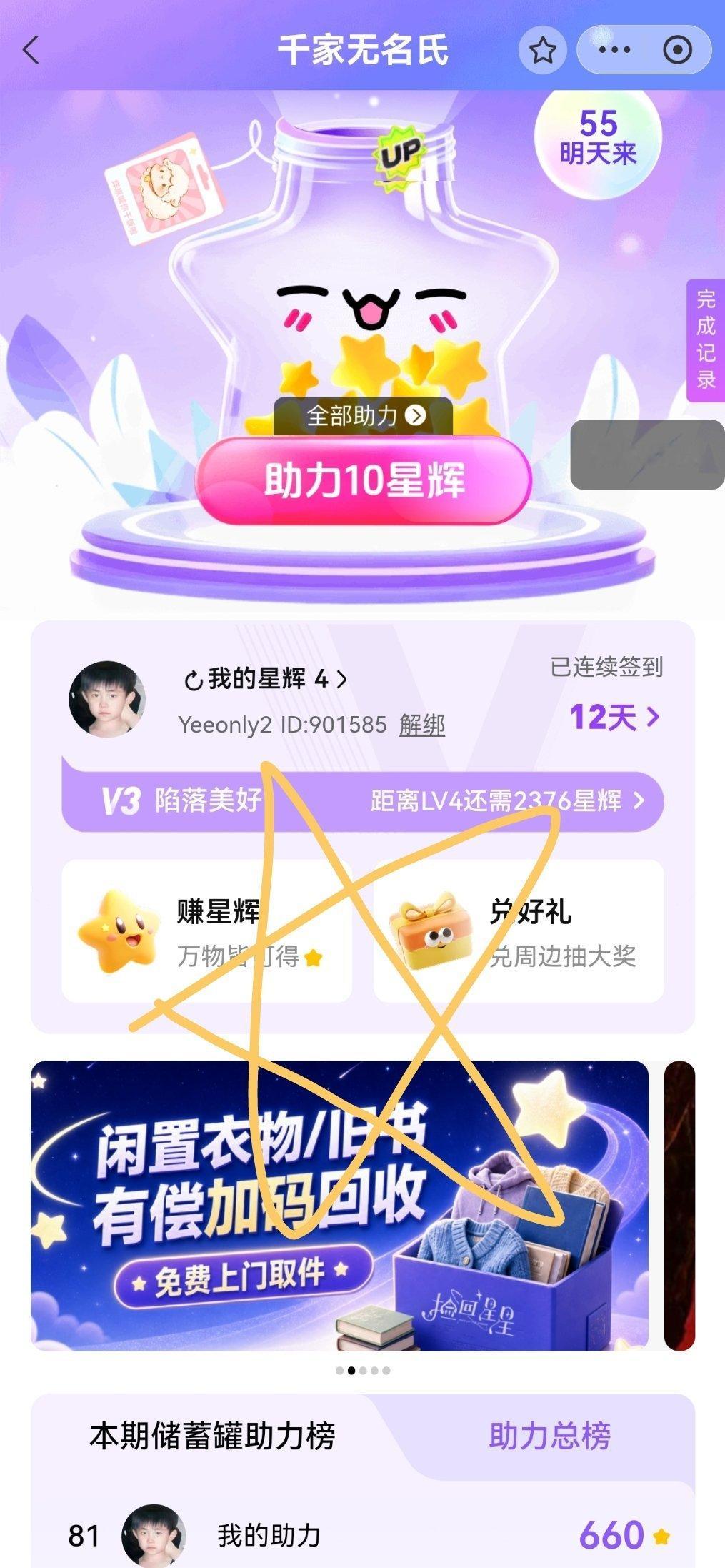 ⭐ 