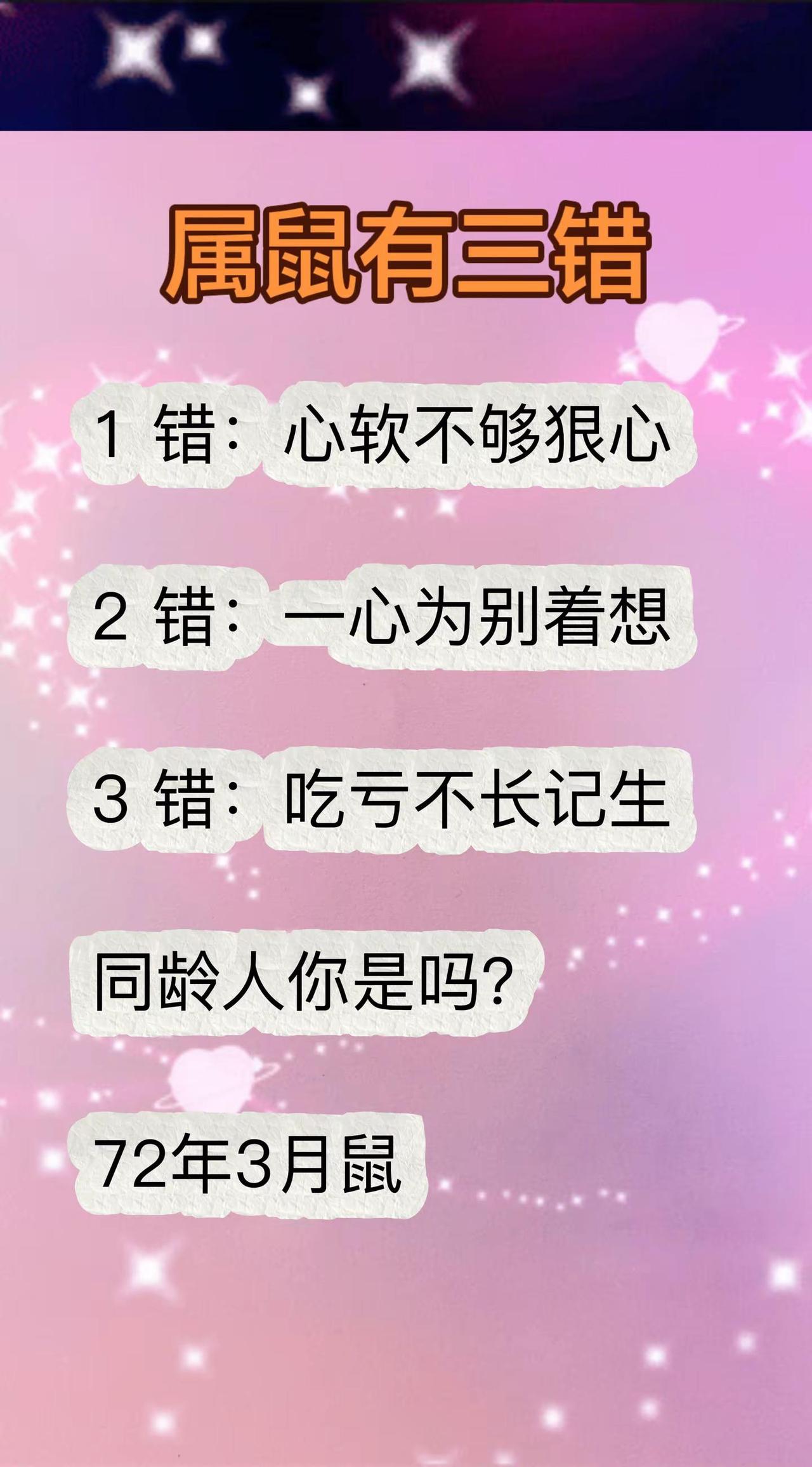 我不完美.但我真实善良，重感情