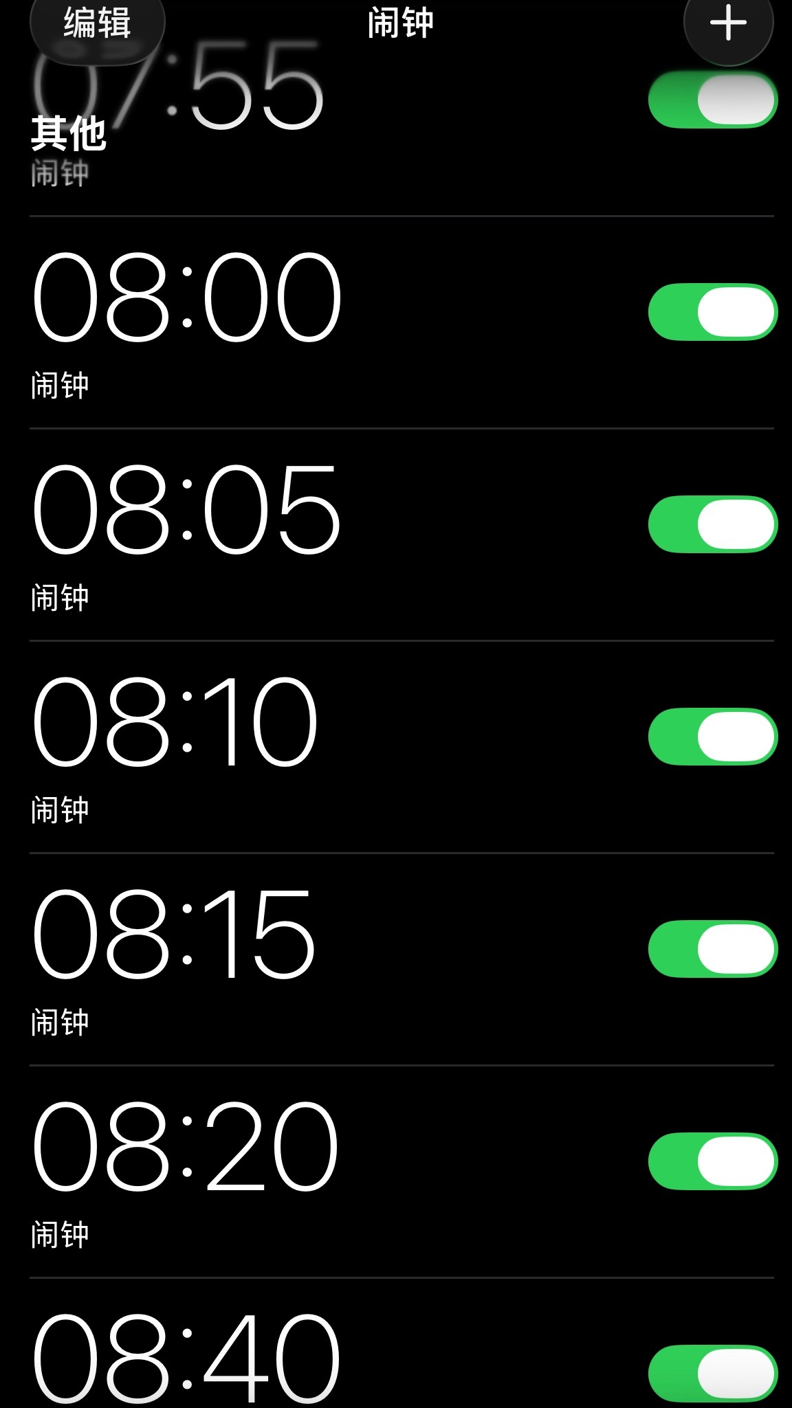 。。。。又熬穿了。 