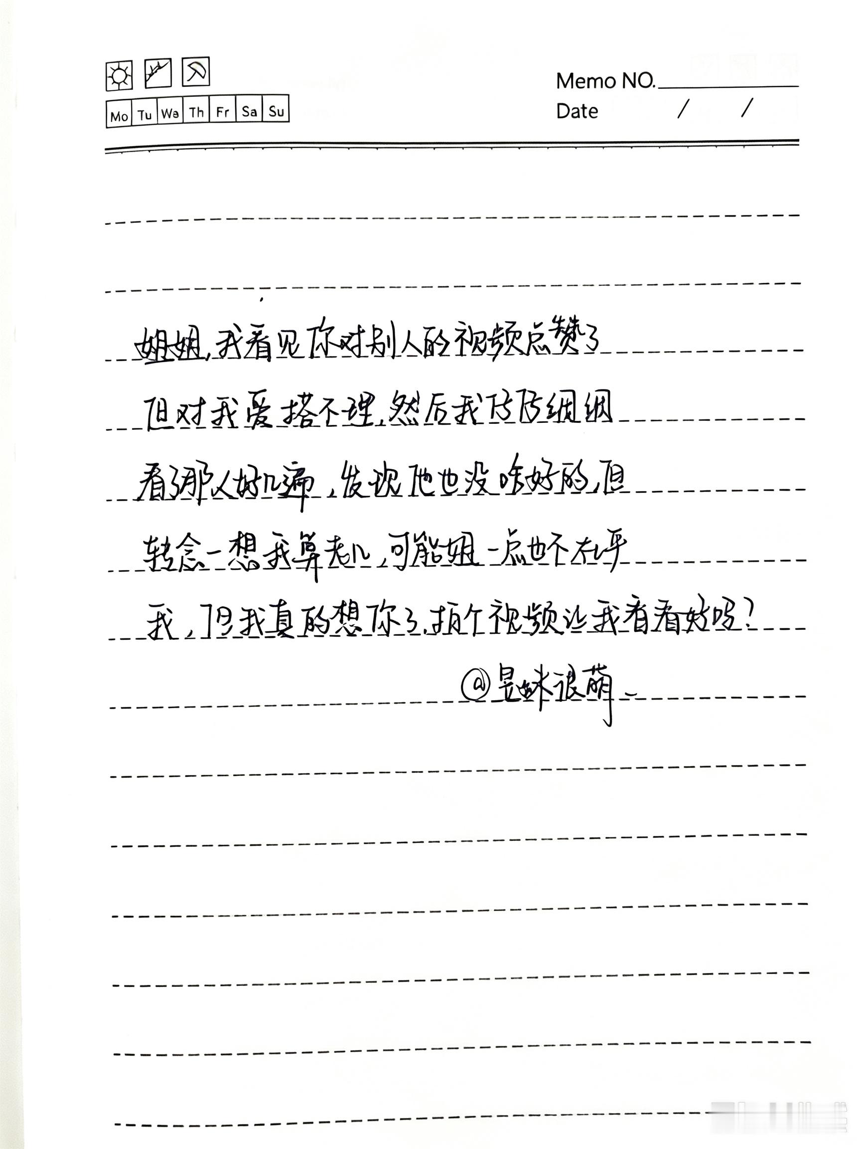 纯手写姐姐拍个视频给我看看 ​​​