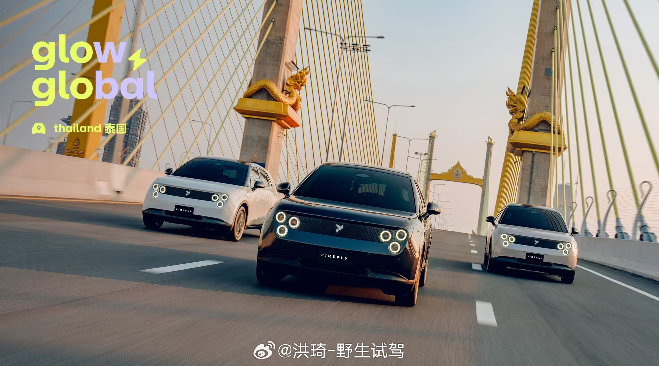 萤火虫进军泰国市场🇹🇭 