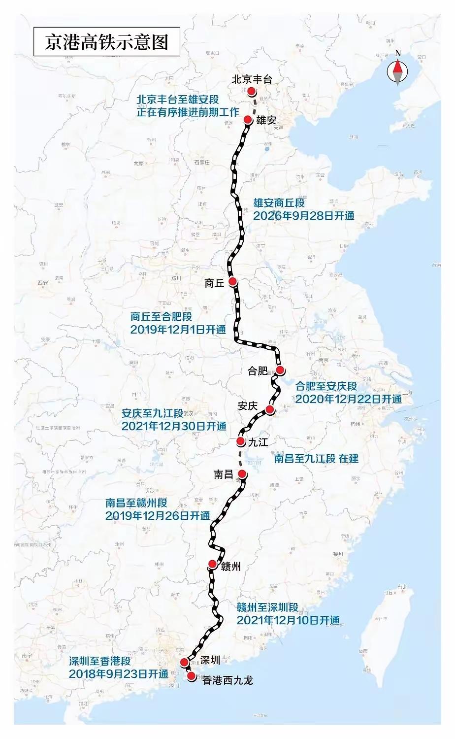 京港高铁示意图

还有最后两段未通车！
其中，京港高铁九江至南昌段，计划10月底