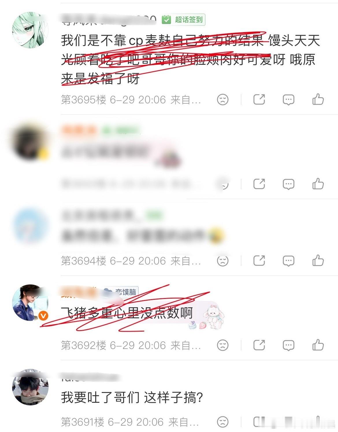 不得不说，在路人面前装绿茶这个方面我们真的自惭形秽啊 