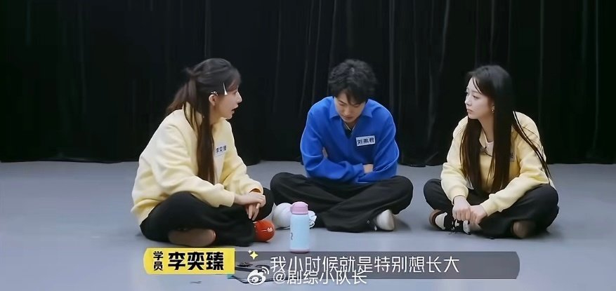 李奕臻节目谈原生家庭 《进步班》里李奕臻讲原生家庭，童年“霸凌”的遭遇令人心疼不