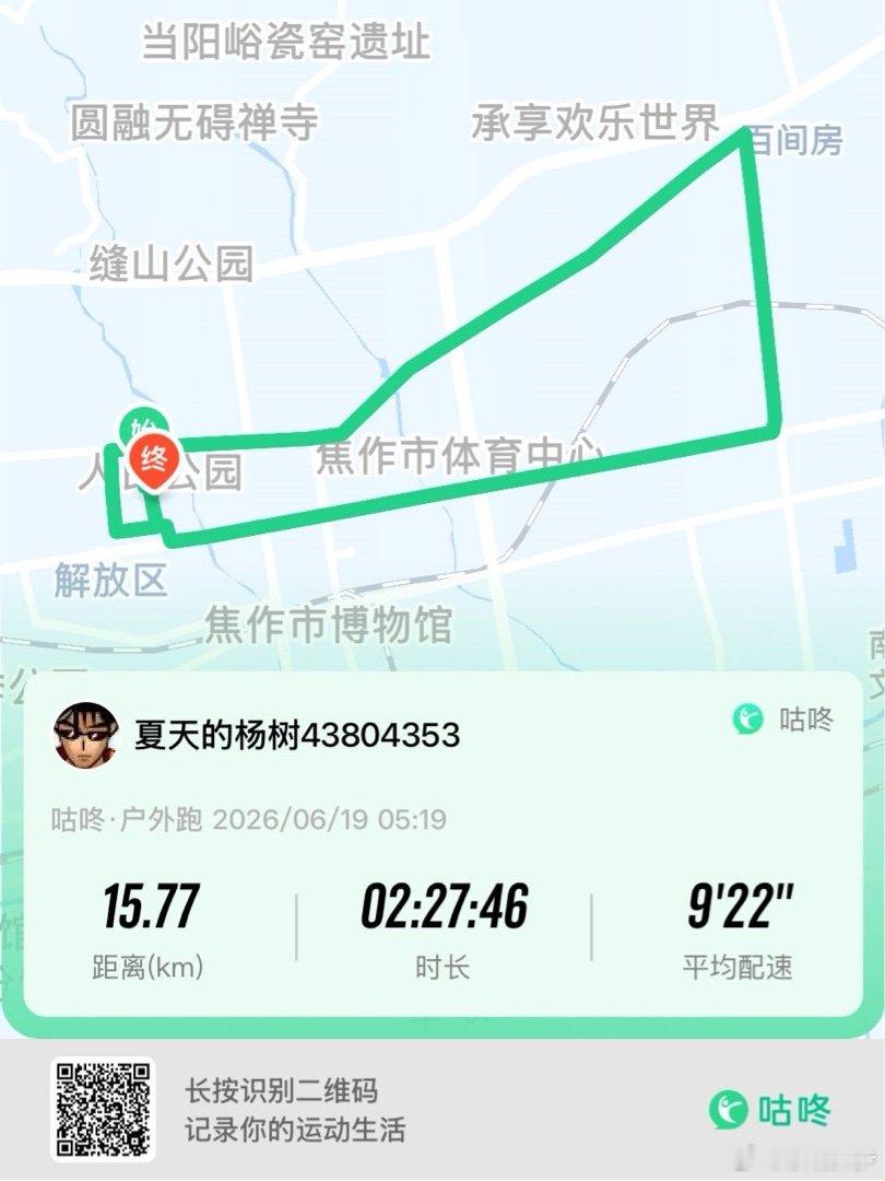 咕咚