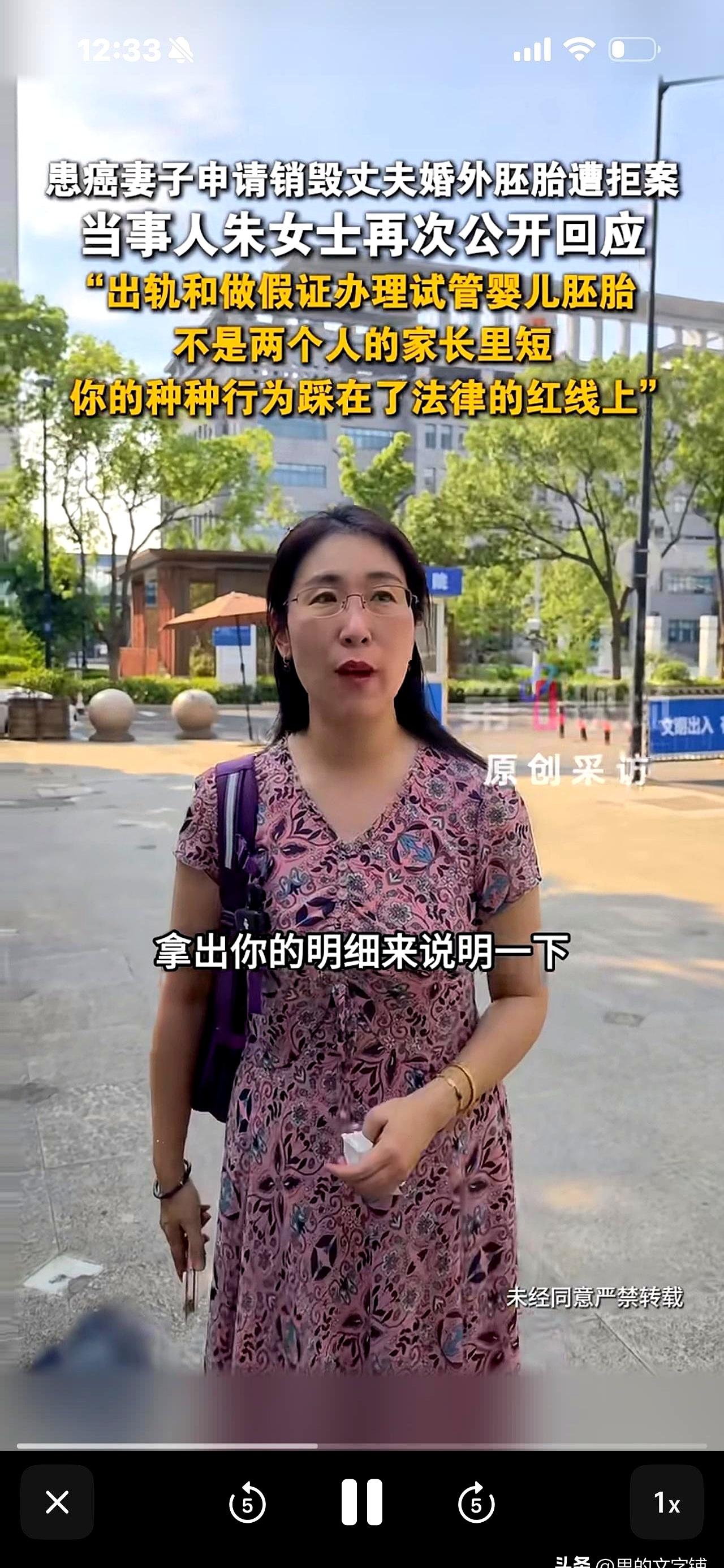 老婆得过肺癌，老公在外头偷偷搞出个试管胚胎，被全网狂喷后，男方终于跳出来喊冤了：