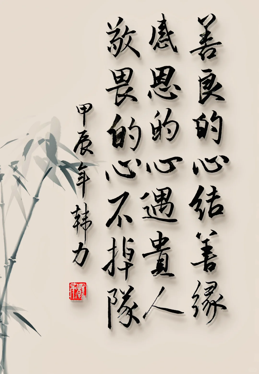 随心