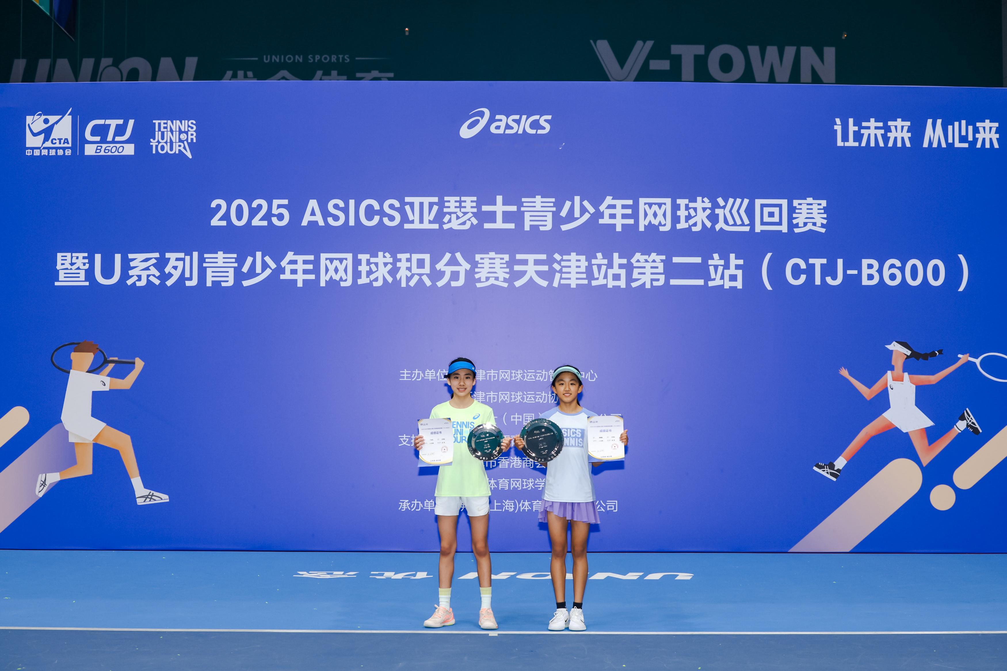 让未来，从心来 ！5月3日，2025 ASICS亚瑟士青少年网球巡回赛（CTJ-