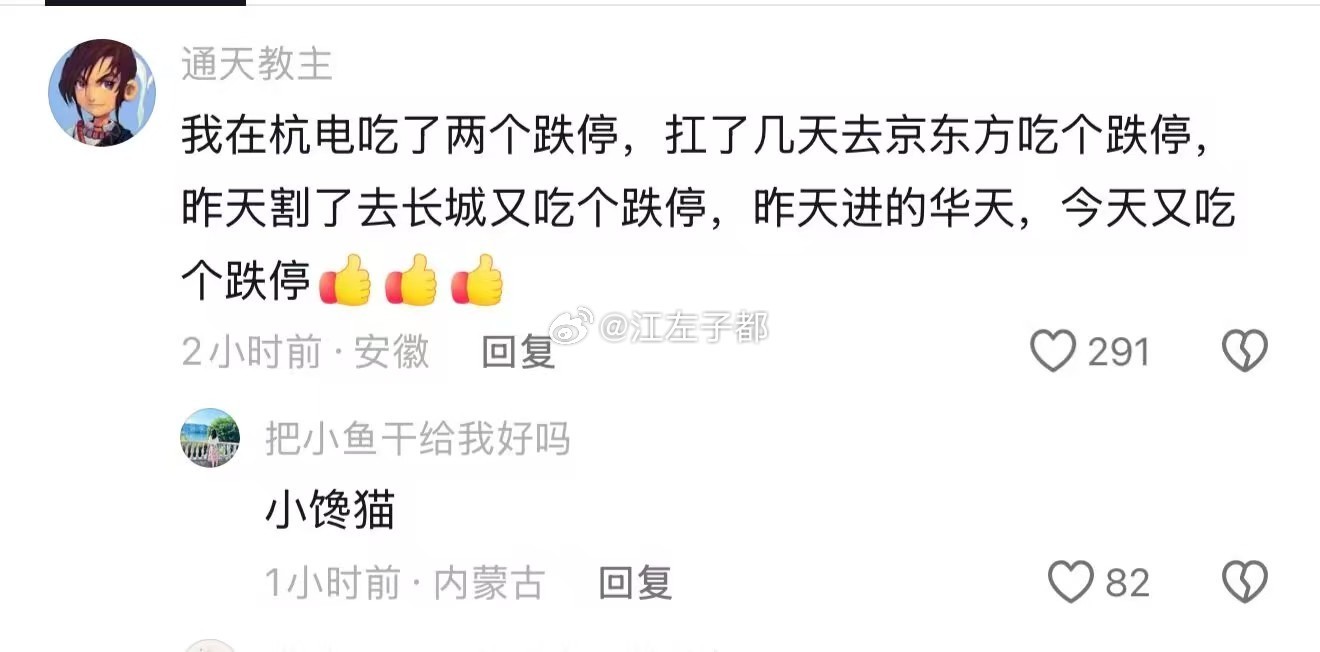 佰维存储业绩到处吃跌停，看你往哪里跑？