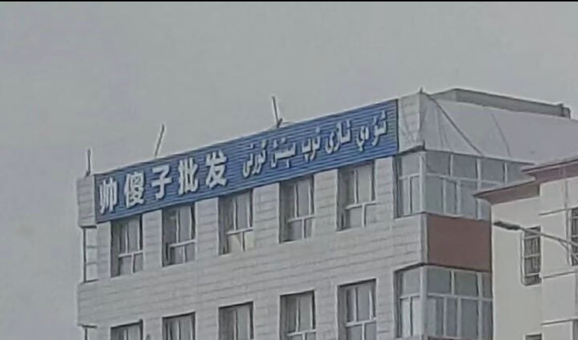 【2546】虽说奎现俩人的感情一直很好但难免有些时刻也会爆发争吵，不想跟崔犯规继