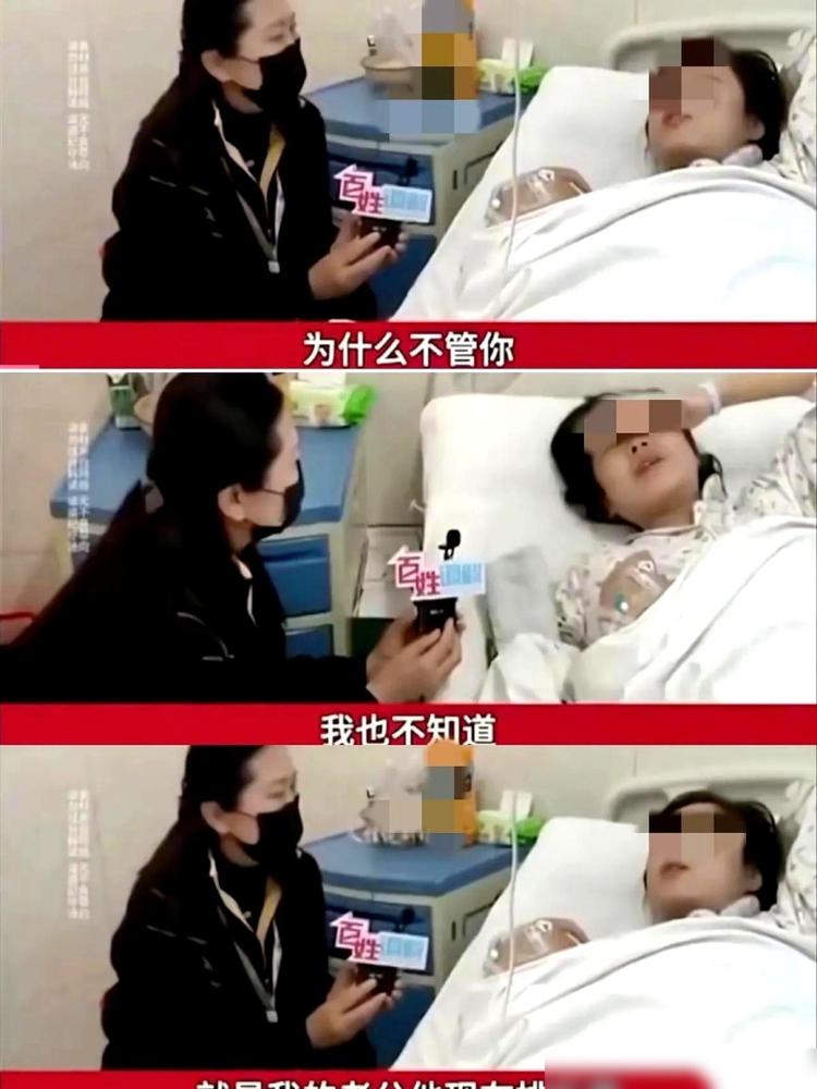 她不是后悔了。她就是知道自己快死了，急着找个免费护工兼提款机！

这种事真不是咱