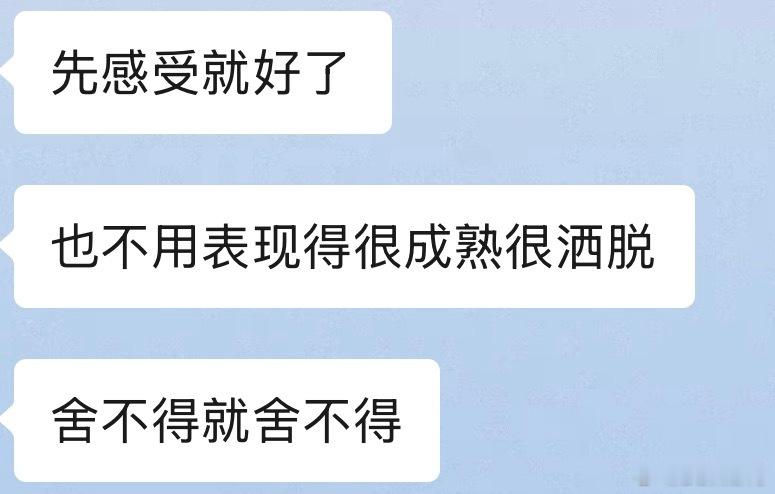 你的心魔是什么？你为什么不能享受此刻呢？梅西世界杯帽子戏法阿根廷vs阿尔及利亚