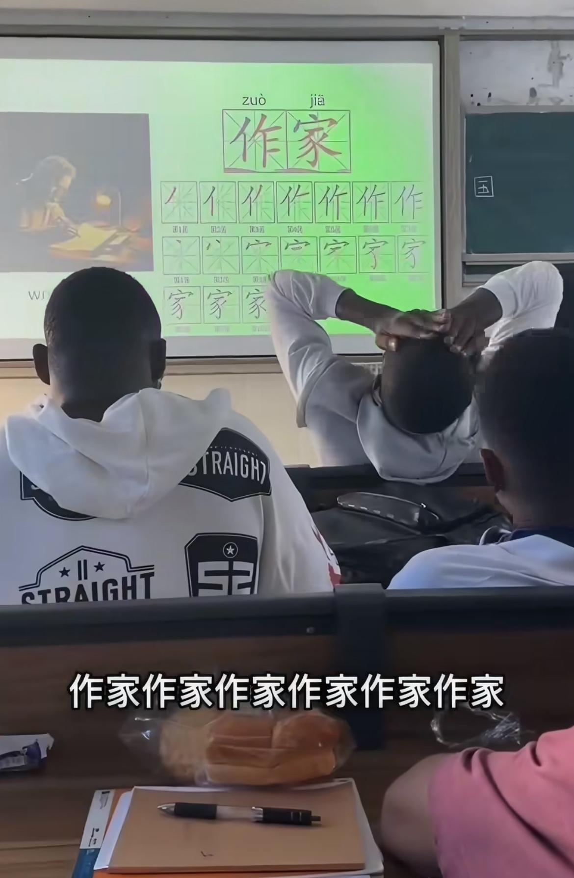 非洲留学生边上课边直播实在太自由了，课堂的内容也非常简单，都是小学生学的汉字，姑