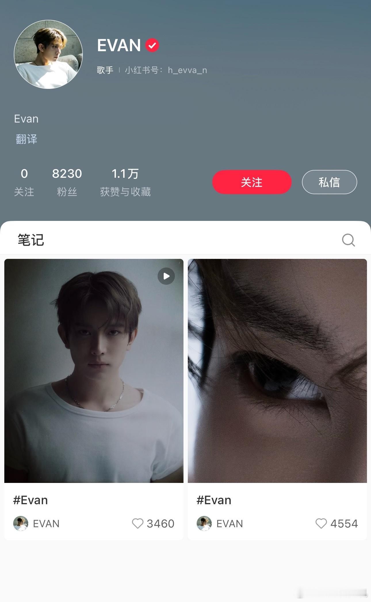 李羲承开通小红书 