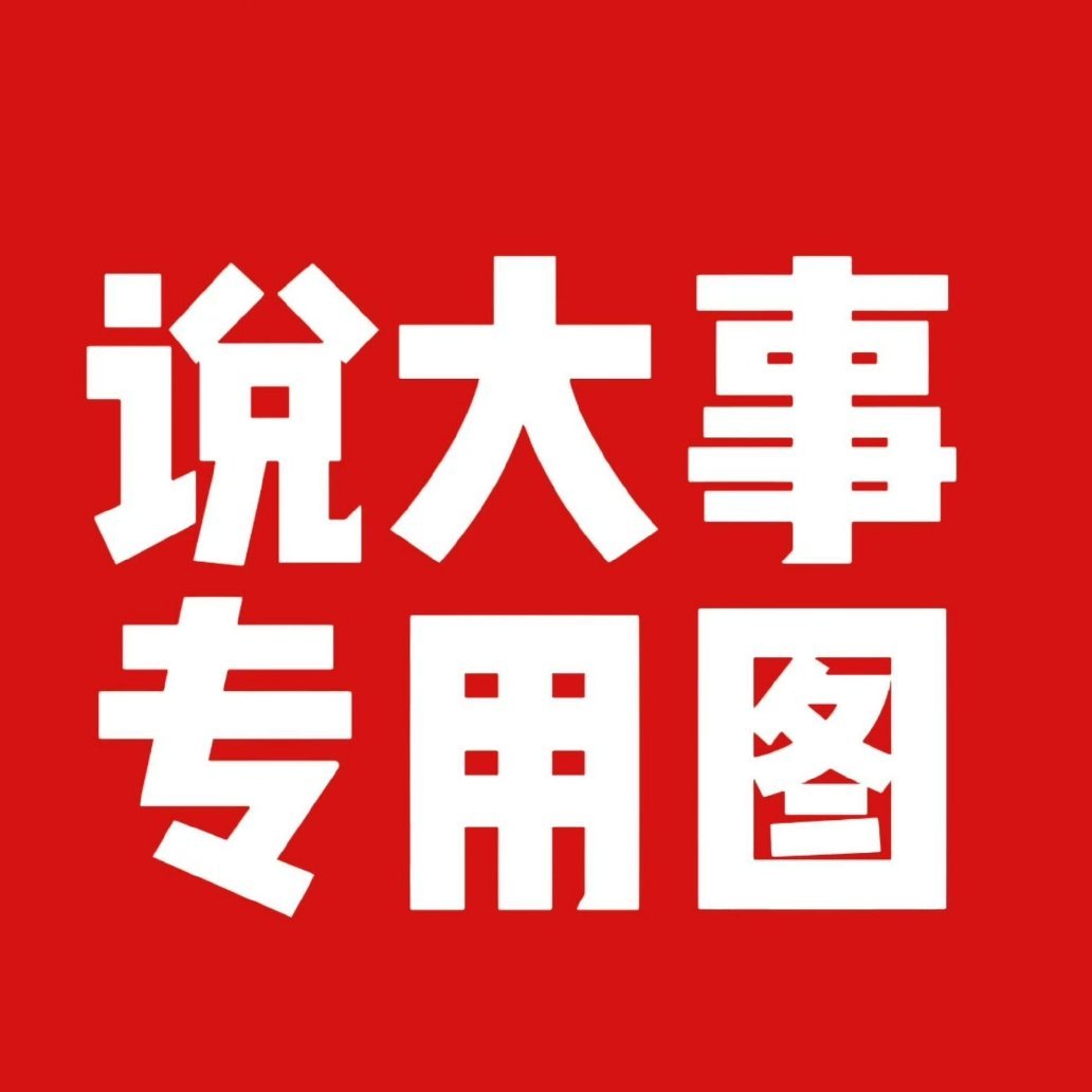 一诺xbc 所有人先给赛后博🈳了 给家菜们上上👍 不好的🍎直接拉黑删除  