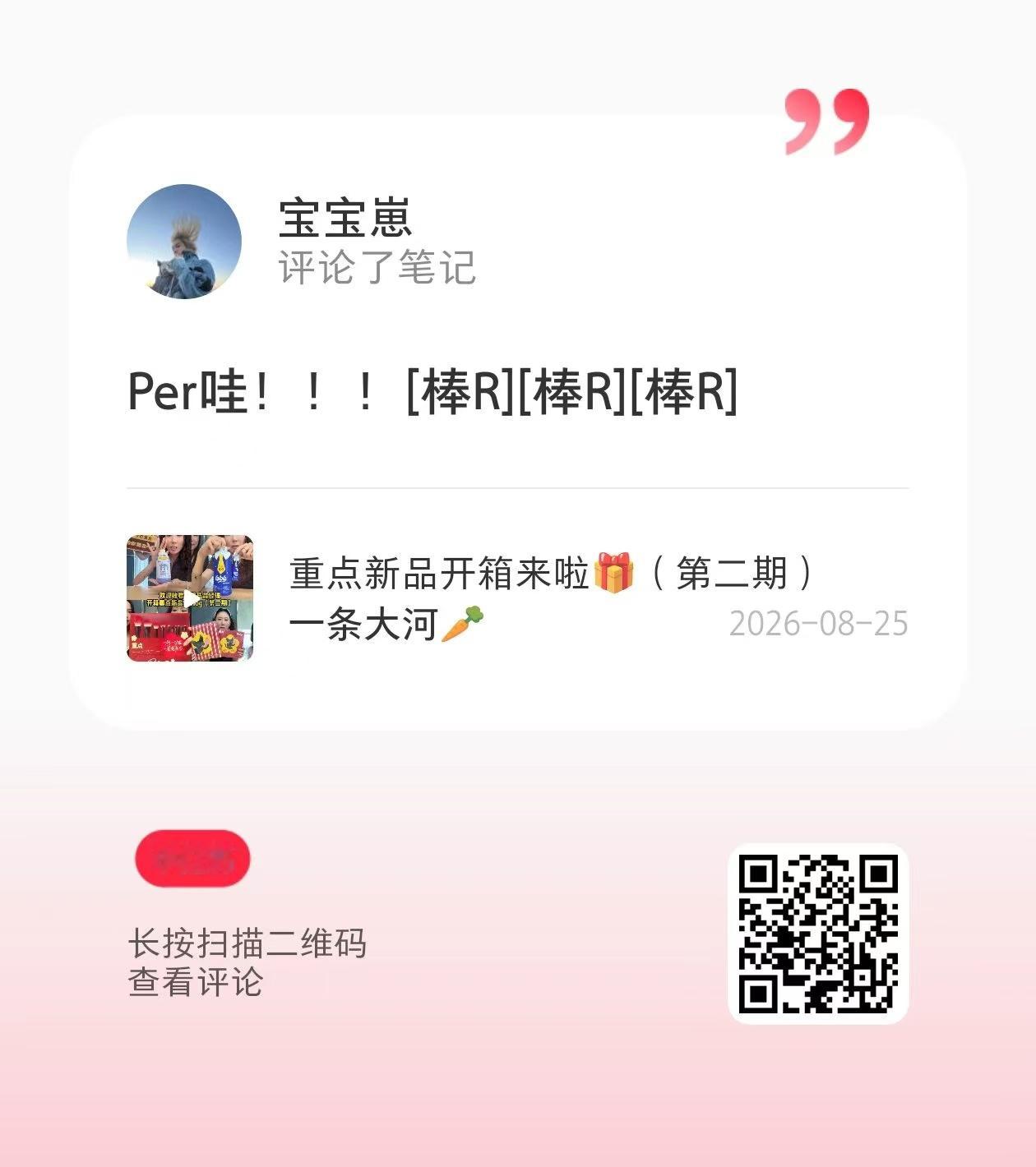 铲屎官小花上线哈哈哈哈哈哈哈哈 好萌啊宝宝🥺 ​​​