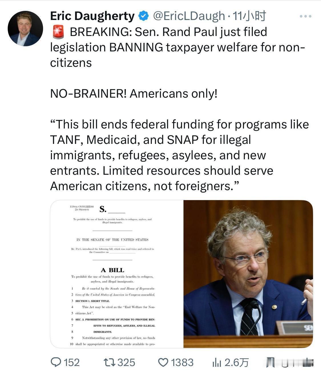 突发新闻：来自肯塔基州的共和党参议员兰德·保罗刚刚提交了一项法案，禁止向非公民发