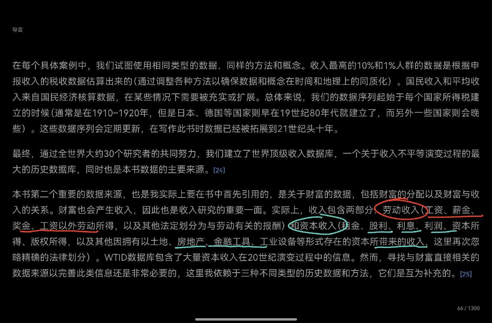 如果2026年我能够完成转型。我会觉得我这次gap这样是非常有巨大重大意义的。什